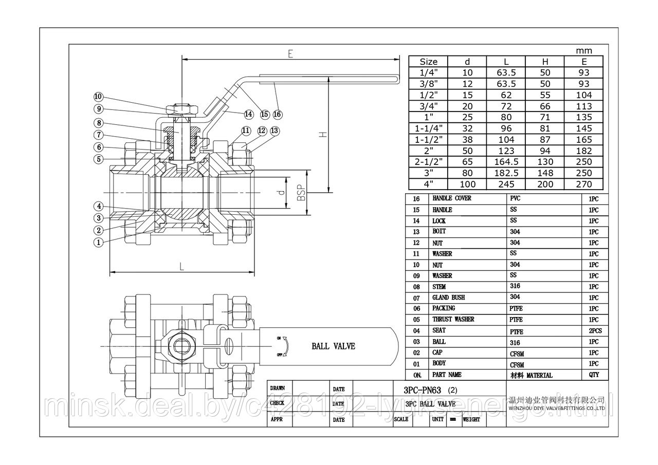 Кран шаровый AISI304 DN15 (1/2"), (CF8), PN64 муфтовый трёхсоставной нержавеющий (3PC) - фото 2 - id-p171259365