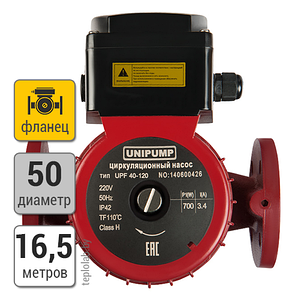 Unipump UPF 50-160 280 насос циркуляционный, 220 В