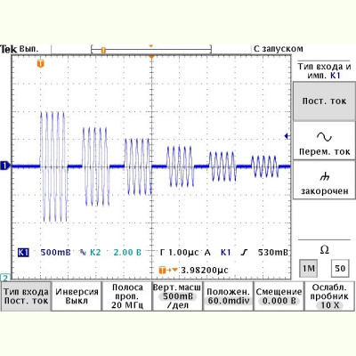 Синтезатор сигналов Физприбор СС306 - фото 4 - id-p171260354