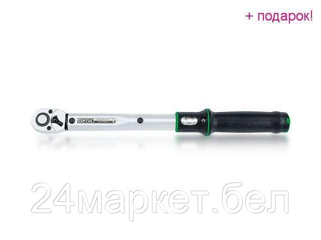 Ключ динамометрич. 5-50 Н/м 3/8" TOPTUL (ANAM1205), фото 2