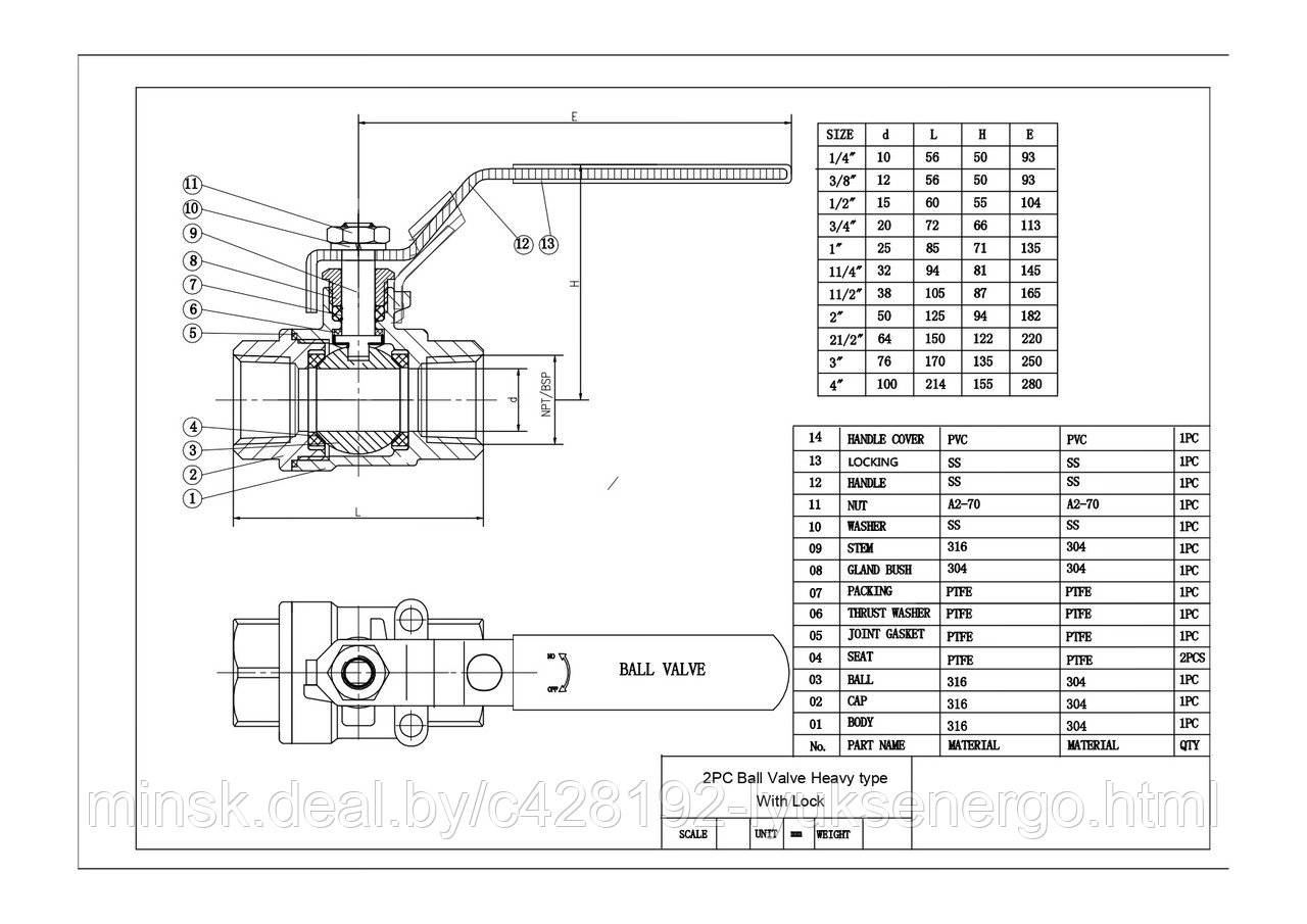 Кран шаровый AISI304 DN15 (1/2"), (CF8), PN63 муфтовый двусоставной с фиксатором нержавеющий (2PCH) - фото 4 - id-p171272774