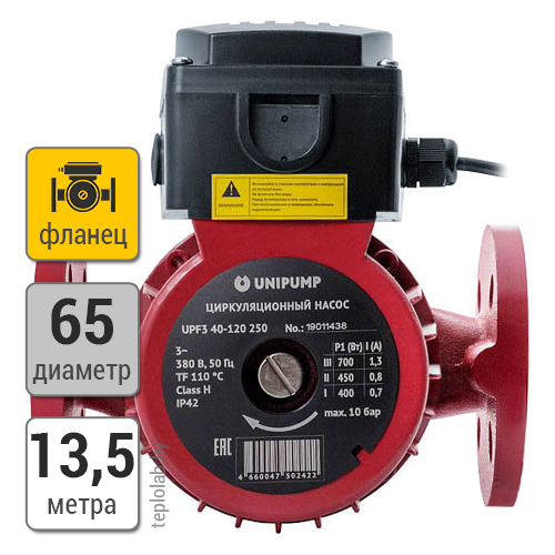 Unipump UPF3 65-120 300 насос циркуляционный, 380 В - фото 1 - id-p171272778