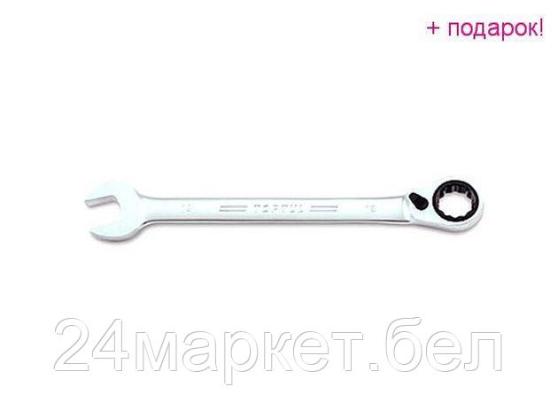 Ключ комбинированный 12мм с перекл.трещоткой TOPTUL (ABAF1212), фото 2