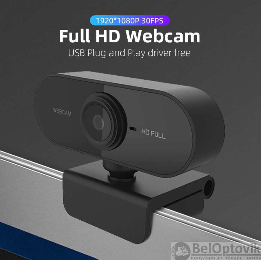 Веб-камера Full HD1080p с микрофоном - фото 5 - id-p171288906