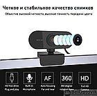 Веб-камера Full HD1080p с микрофоном, фото 8