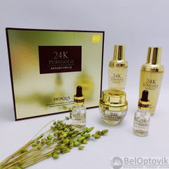 УЦЕНКА Подарочный набор уходовой косметики Bioaqua 24K Pure Gold Set с частицами золота и гиалуроновой