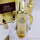 УЦЕНКА Подарочный набор уходовой косметики Bioaqua 24K Pure Gold Set с частицами золота и гиалуроновой, фото 8