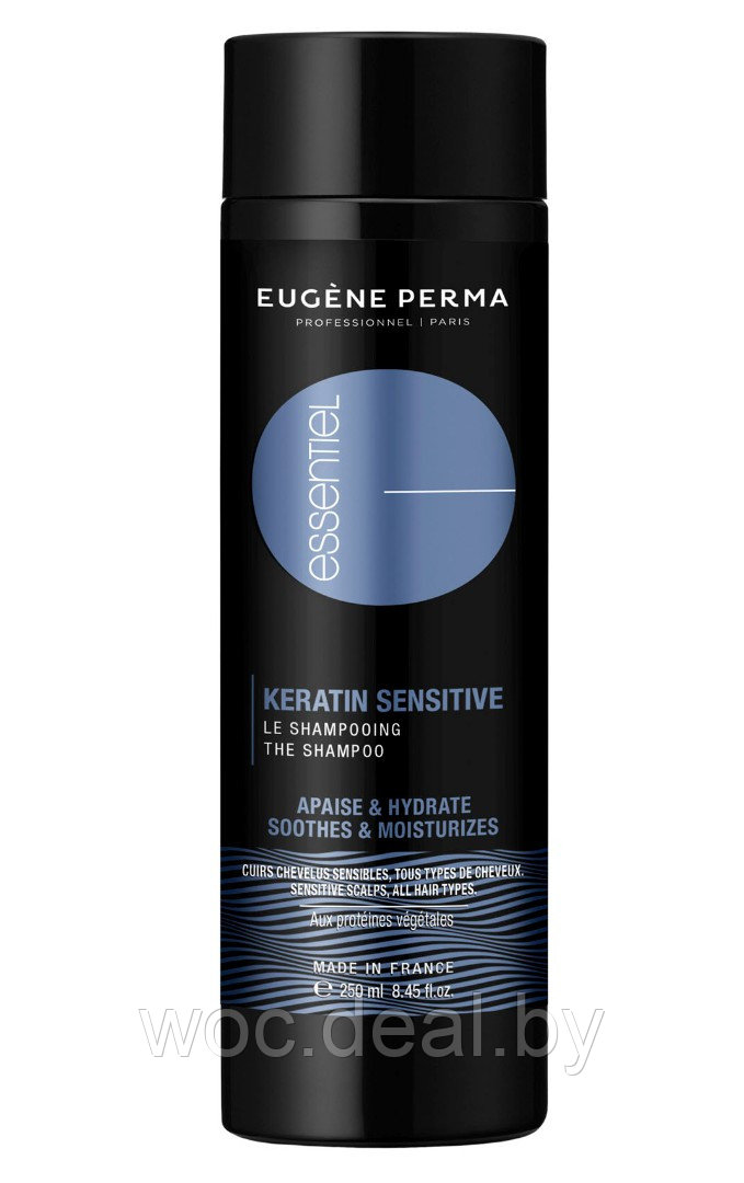 Eugene Perma Успокаивающий шампунь для чувствительной кожи головы Sensitive Essentiel Keratin, 250 мл - фото 1 - id-p171289562