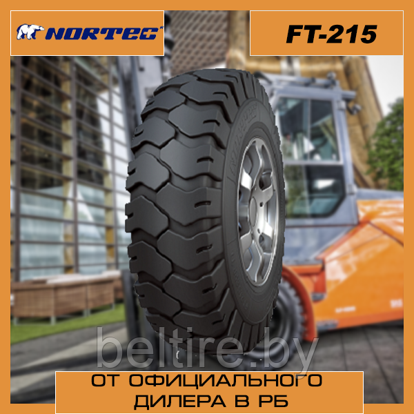 Автошина для спецтехники 6.50-10 NORTEC FT-215 10PR TT