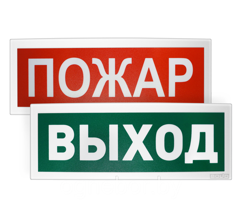 Оповещатель световой табличный адресный С2000-ОСТ