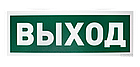 Оповещатель световой табличный адресный С2000-ОСТ, фото 7