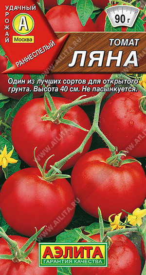 Томат Ляна 20шт Дет Ранн