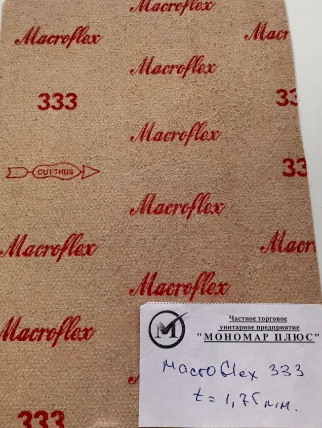 Картонные материалы для стелек, фото 1