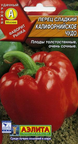 Перец Калифорнийское Чудо 20шт (6-8мм) Ранн