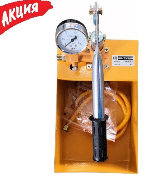 Ручной опрессовщик ZITREK опрессовочный насос гидравлический для опрессовки труб систем отопления - фото 1 - id-p103183534