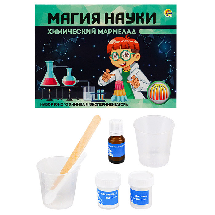 Набор для проведения опытов Магия науки Химический мармелад