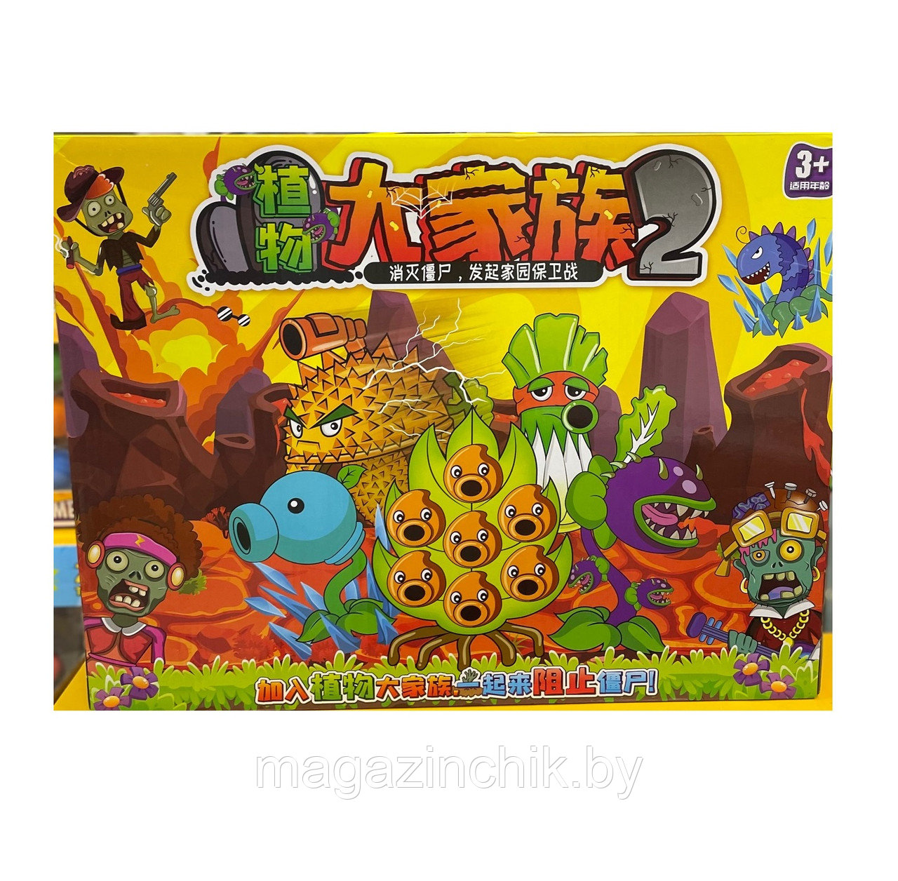 Игровой набор Зомби против растений 4 героя, бластер PLANTS VS ZOMBIES 628-66, ПВЗ - фото 2 - id-p171357233