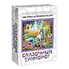 Сказочный единорог. Пазл деревянный фигурный, 51 элементов, фото 3