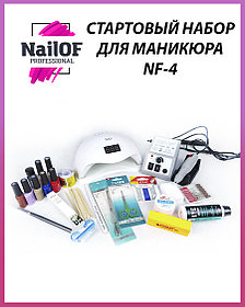 Маникюрный набор NF4