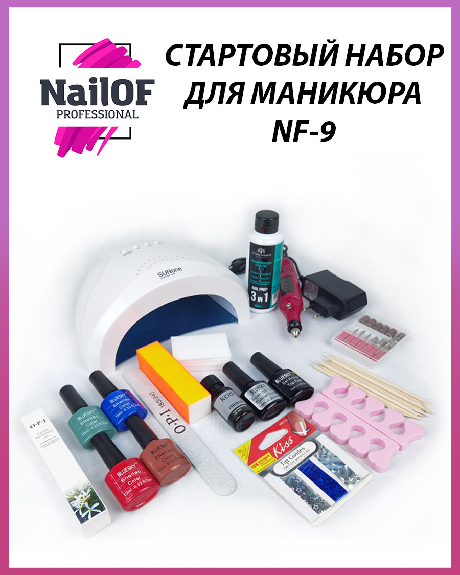 Маникюрный набор NF-9