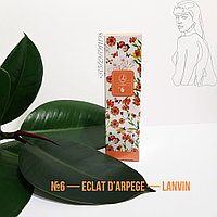 Духи 20 мл, nr 6 "Eclat D'Arpege" Lanvin