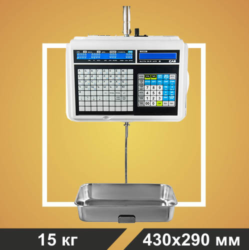 Весы торговые с печатью этикеток CAS CL5000J-15IH