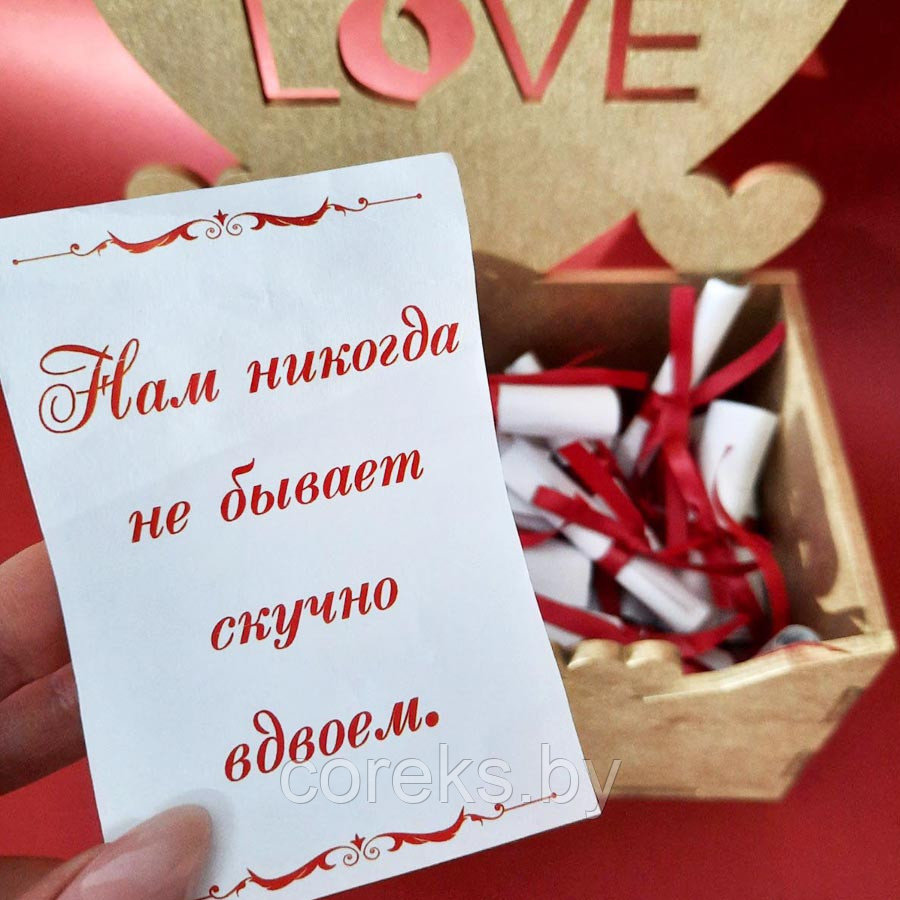 Подарочный бокс с записками "Почему я люблю тебя" №2 (15*10*26 см) - фото 3 - id-p171372035