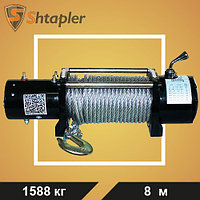 Лебедка автомобильная Shtapler P (12В 3500lb 1588кг/8м)