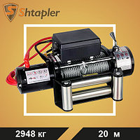 Лебедка автомобильная Shtapler P (12В 6000lb 2948кг/20м)