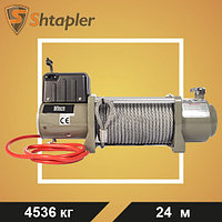 Лебедка автомобильная Shtapler S (12В 10000lb 4536кг/24м)