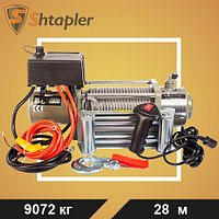 Лебедка автомобильная Shtapler SEC (24В 20000lb 9072кг/28м)