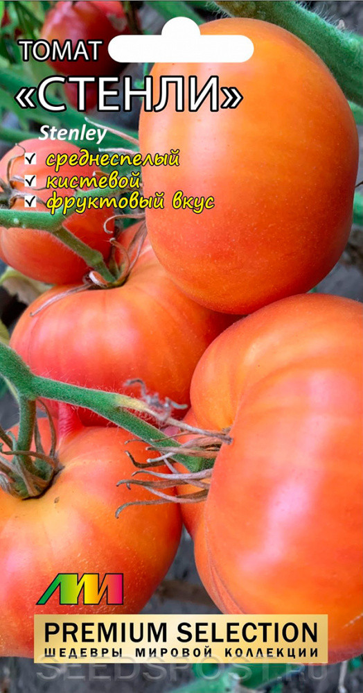 Томат Стенли