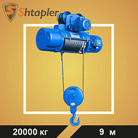 Таль электрическая Shtapler CDL 20т 9м