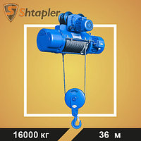 Таль электрическая Shtapler CDL 16т 36м
