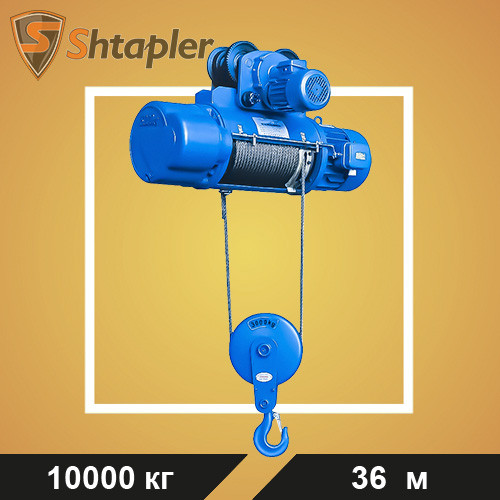 Таль электрическая Shtapler CDL 10т 36м