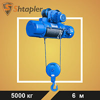 Таль электрическая Shtapler CDL 5т 6м