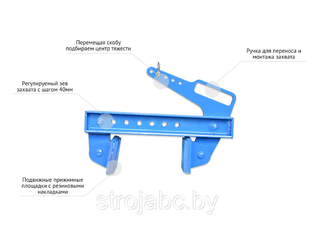 Захват для бетонных блоков ЗББ (пр-во Россия)