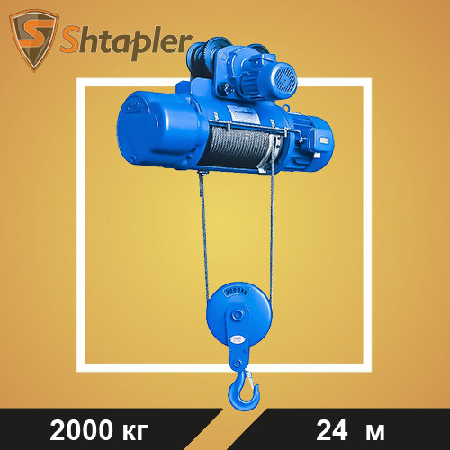 Таль электрическая Shtapler CDL 2т 24м
