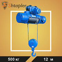 Таль электрическая Shtapler CDL 0,5т 12м