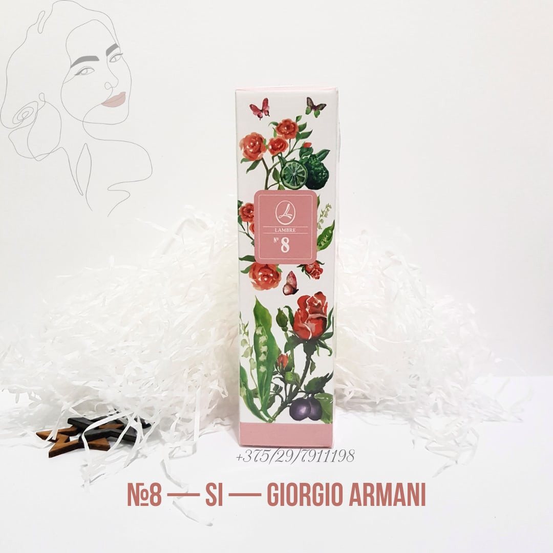 Духи 20 мл, nr 8 SI - Giorgio Armani - фото 1 - id-p159636149