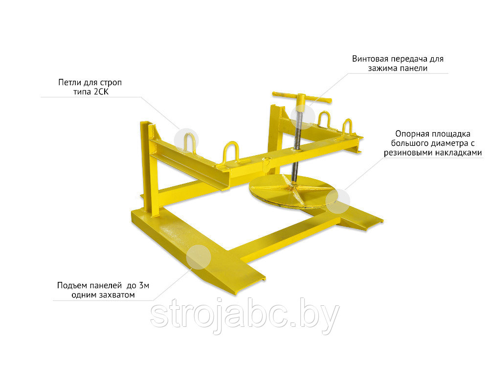 Захват для подъема кровельных панелей ЗСТк (пр-во Россия)