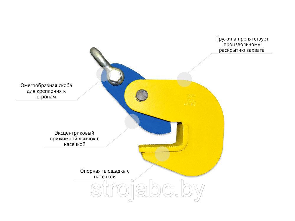 Захват для подъема листа ЗГЛу (пр-во Россия)