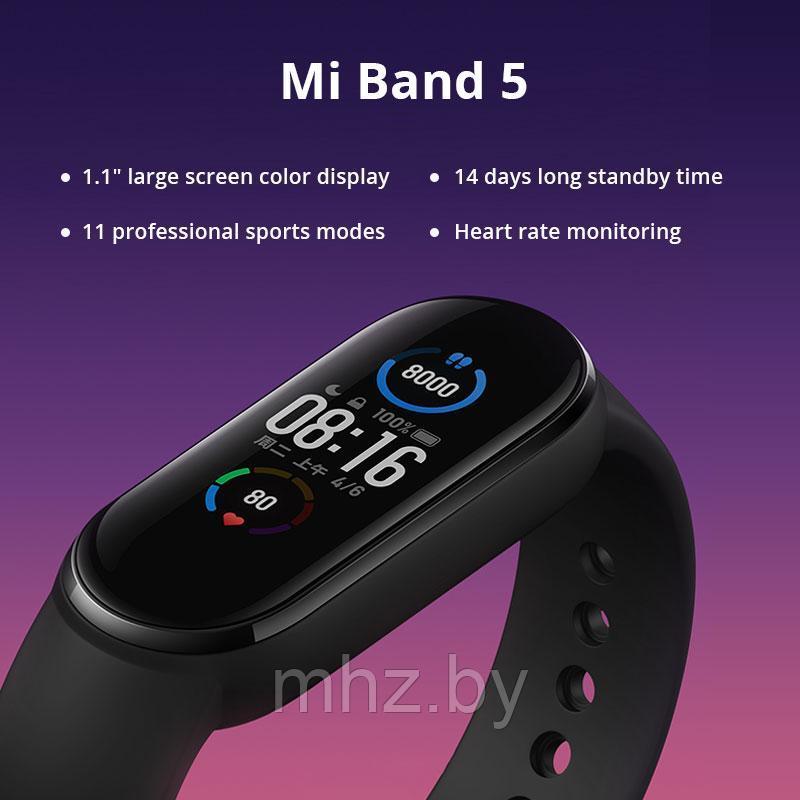 Фитнес-браслет Xiaomi Mi Band 5 черный