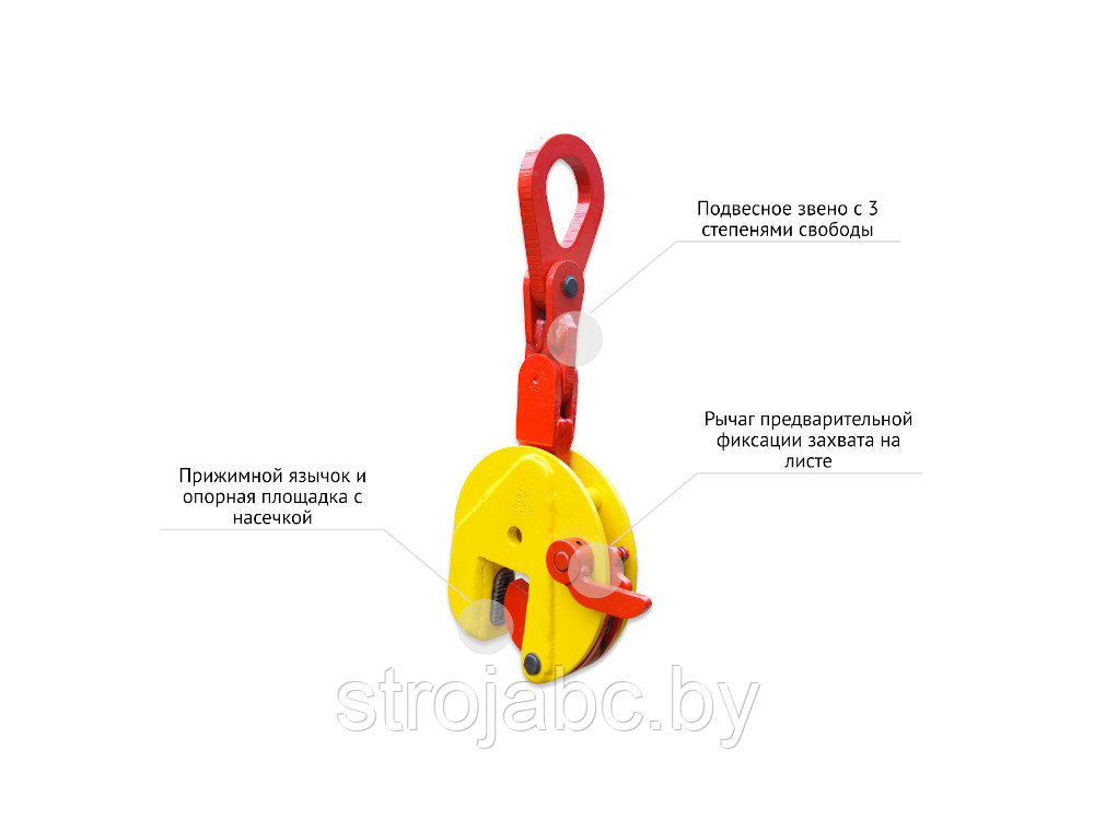 Захваты для подъема листа ЗВЛ (пр-во Россия)