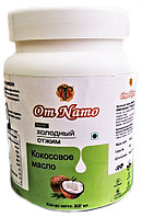 Пищевое Кокосовое Масло (Om Namo Coconut Oil), 500мл нерафинированное, Индия