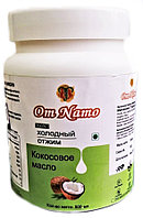 Пищевое Кокосовое Масло (Om Namo Coconut Oil), 500мл – нерафинированное, Индия