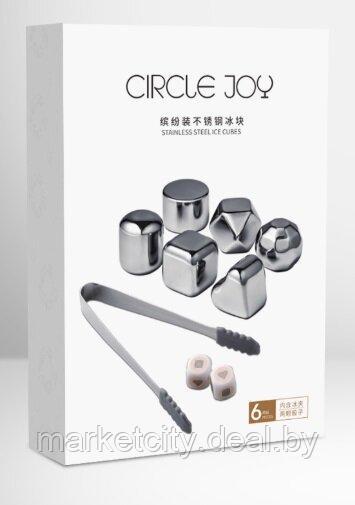Охлаждающие камни для виски Xiaomi Circle Joy Ice Cubes (CJ-BK02) (6 шт.) - фото 5 - id-p171404390