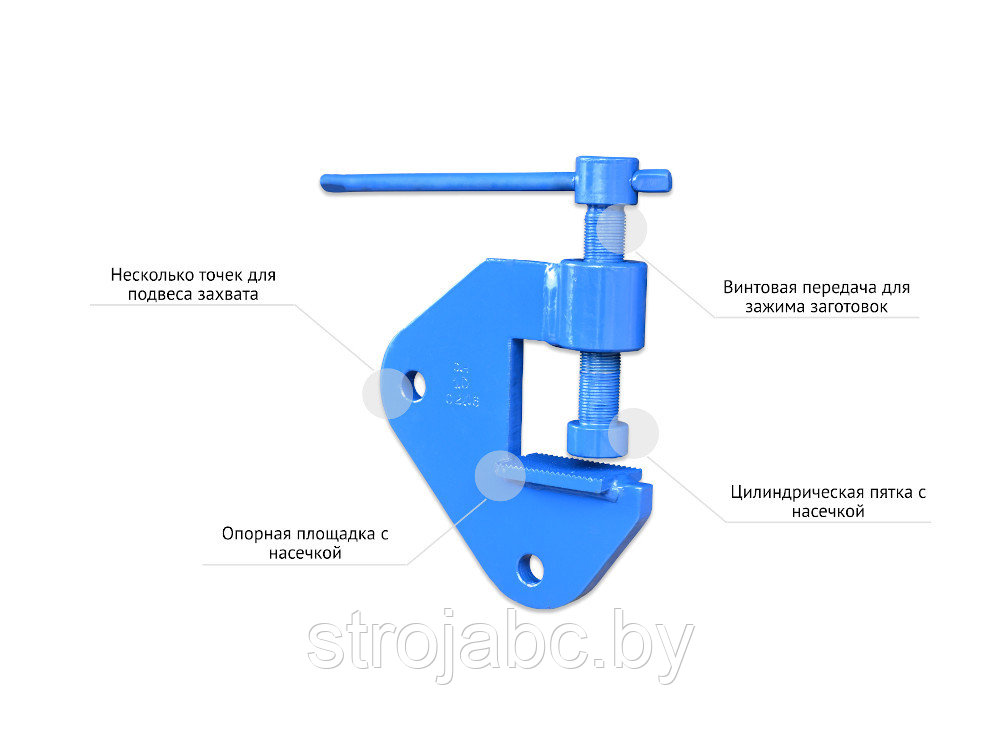 Монтажная струбцина МС (пр-во Россия)