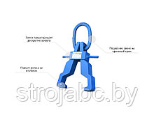 Захват для рельс ЗР (пр-во Россия)