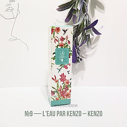 Духи 20 мл, nr 9 L'Eau par Kenzo – Kenzo